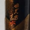 penna stilografica rara firma autore